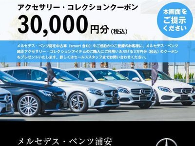 MERCEDES-BENZ C-CLASS - 3