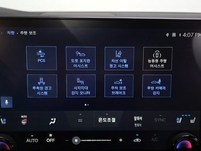 صورة مصغرة 33 لـ 2025 Lexus RX