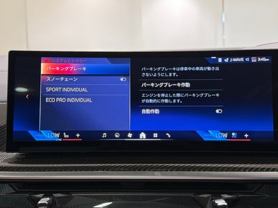 2025 BMW X5 缩略图 51