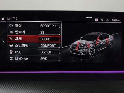 2020 BMW M5 缩略图 35