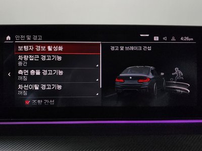 2020 BMW M5 缩略图 33