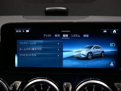 2025 Mercedes-BENZ GLA — миниатюра 36