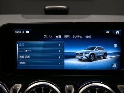 2025 Mercedes-BENZ GLA — миниатюра 34