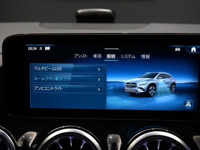 2025 Mercedes-BENZ GLA — миниатюра 37