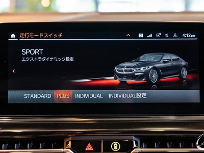 2020 BMW 8 SERIES GRAN COUPE 缩略图 78