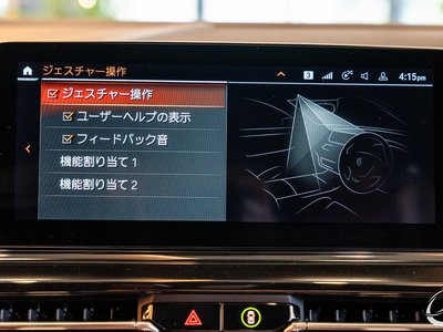 2020 BMW 8 SERIES GRAN COUPE 缩略图 89