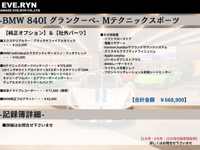 2020 BMW 8 SERIES GRAN COUPE 照片 2