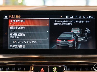 2020 BMW 8 SERIES GRAN COUPE 缩略图 88