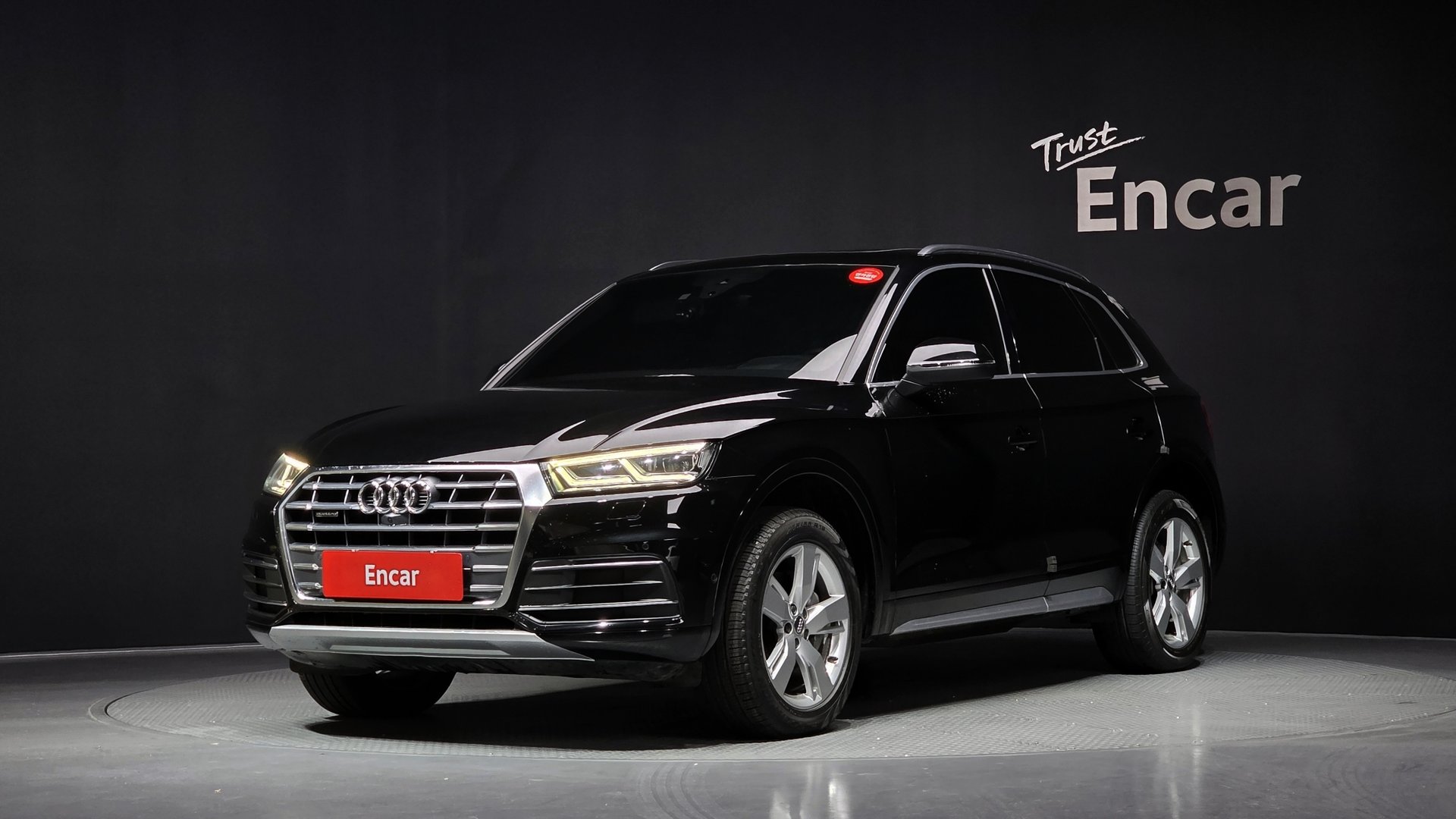 AUDI Q5 - View 1