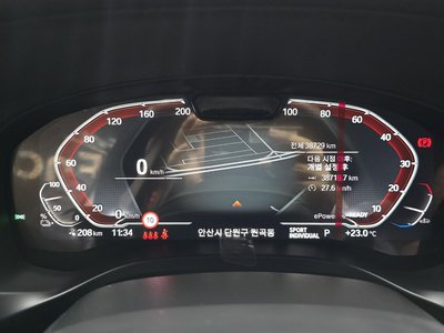 2022 BMW IX3 — миниатюра 11