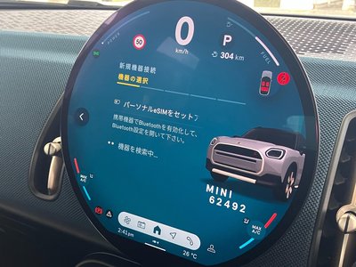 2025 MINI COOPER COUNTRYMAN — миниатюра 30
