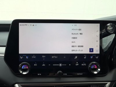 2023 Lexus RX — миниатюра 30