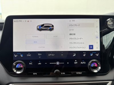 2023 Lexus RX — миниатюра 29