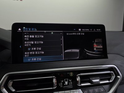 صورة مصغرة 23 لـ 2024 BMW IX3