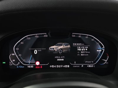 صورة مصغرة 12 لـ 2024 BMW IX3
