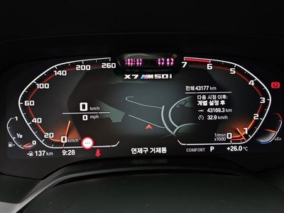 صورة 8 لـ 2021 BMW X7