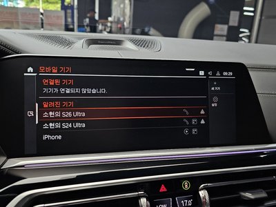 2021 BMW X7 thumbnail 17