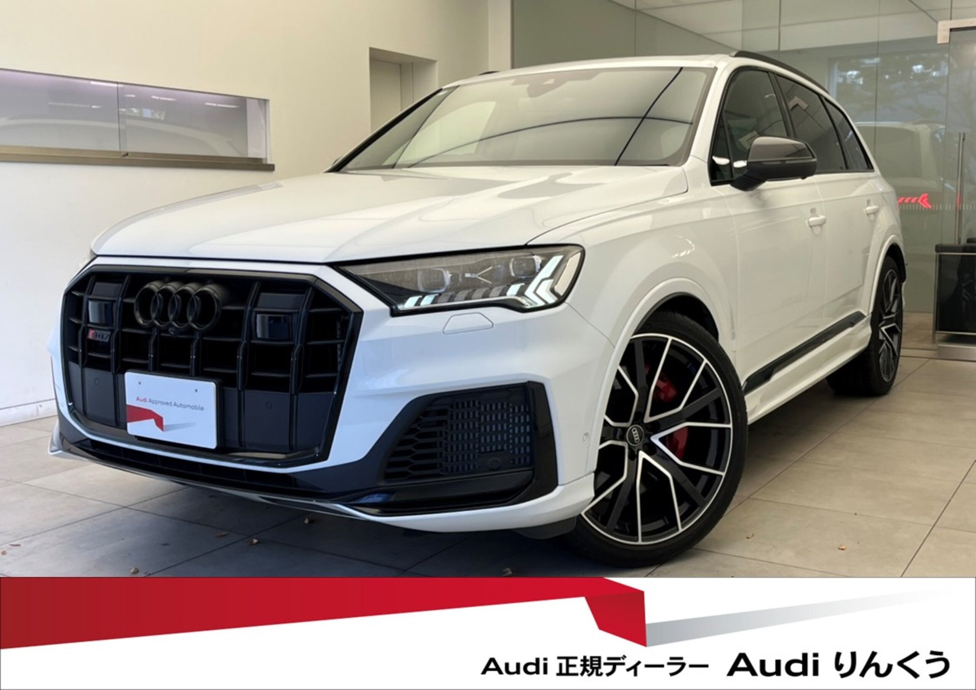 AUDI SQ7 - View 1