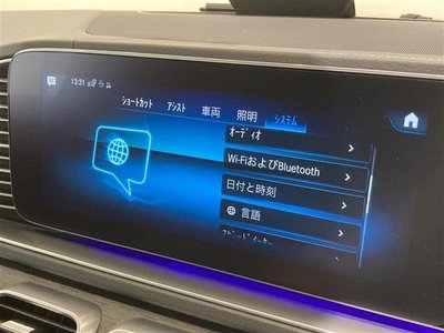 2020 Mercedes-BENZ OTHERS 缩略图 17
