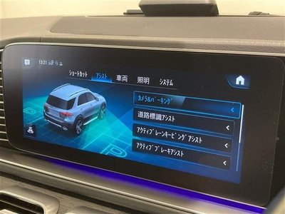 2020 Mercedes-BENZ OTHERS 缩略图 15