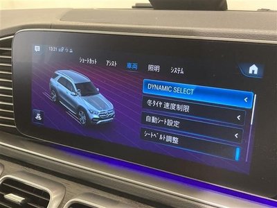2020 Mercedes-BENZ OTHERS 缩略图 16
