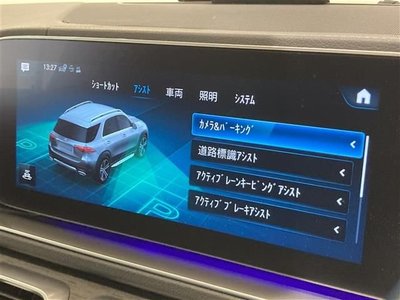 2020 Mercedes-BENZ OTHERS 缩略图 18