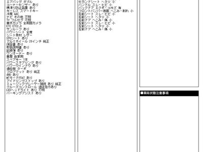 2020 Mercedes-BENZ OTHERS 缩略图 25