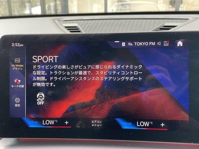2023 BMW X1 缩略图 41