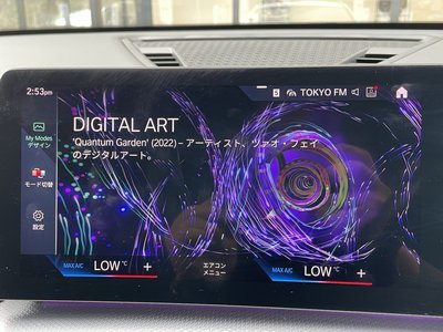 2023 BMW X1 缩略图 43