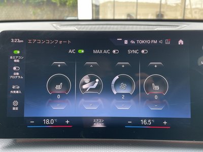 2023 BMW X1 缩略图 46