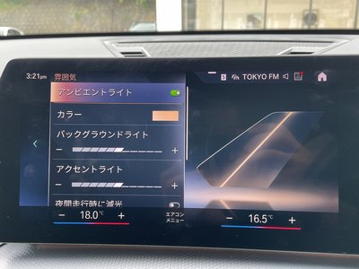 2023 BMW X1 缩略图 45