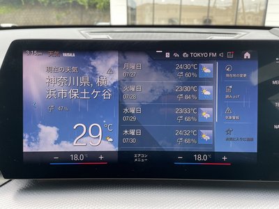 2023 BMW X1 缩略图 44