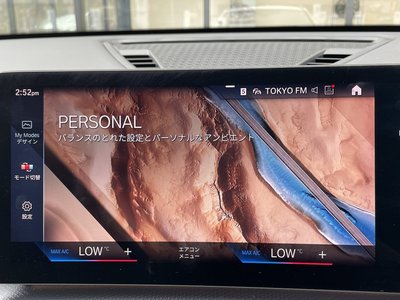 2023 BMW X1 缩略图 40