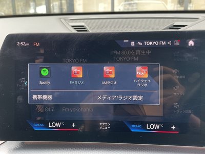 2023 BMW X1 缩略图 36