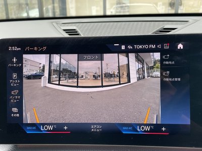 2023 BMW X1 缩略图 39
