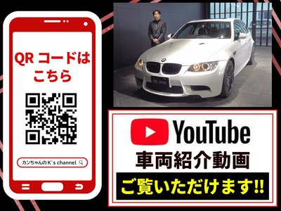 صورة 12 لـ 2008 BMW M3 SEDAN