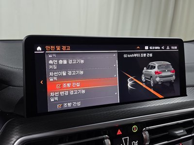 صورة مصغرة 31 لـ 2024 BMW X3