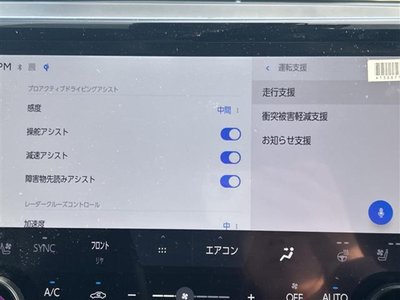 2023 TOYOTA ALPHARD photo 4