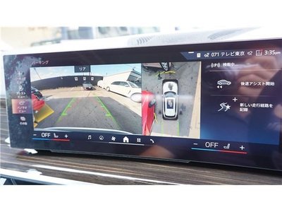 صورة مصغرة 40 لـ 2024 BMW X5