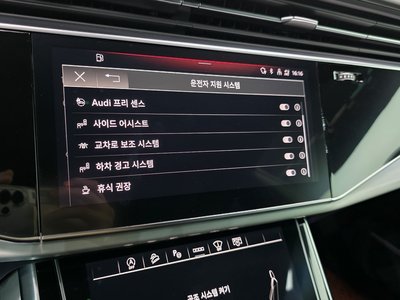 2021 AUDI Q8 — миниатюра 22