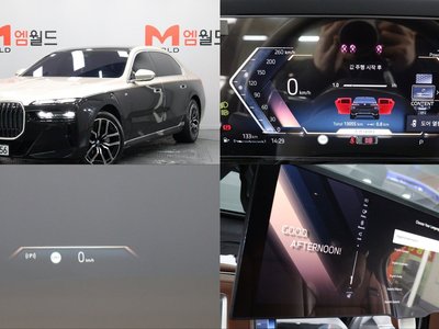 BMW 7 SERIES - 1