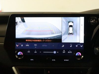 2023 Lexus RX 缩略图 26