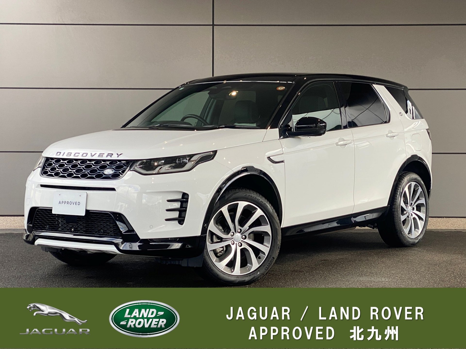 LAND ROVER DISCOVERY SPORT - View 1