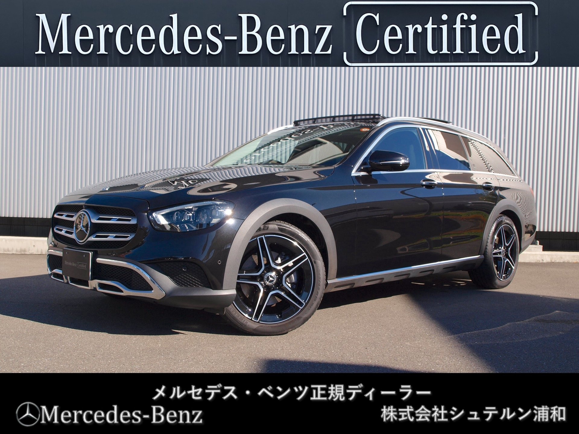 MERCEDES-BENZ E-CLASS ALL-TERRAIN - View 1