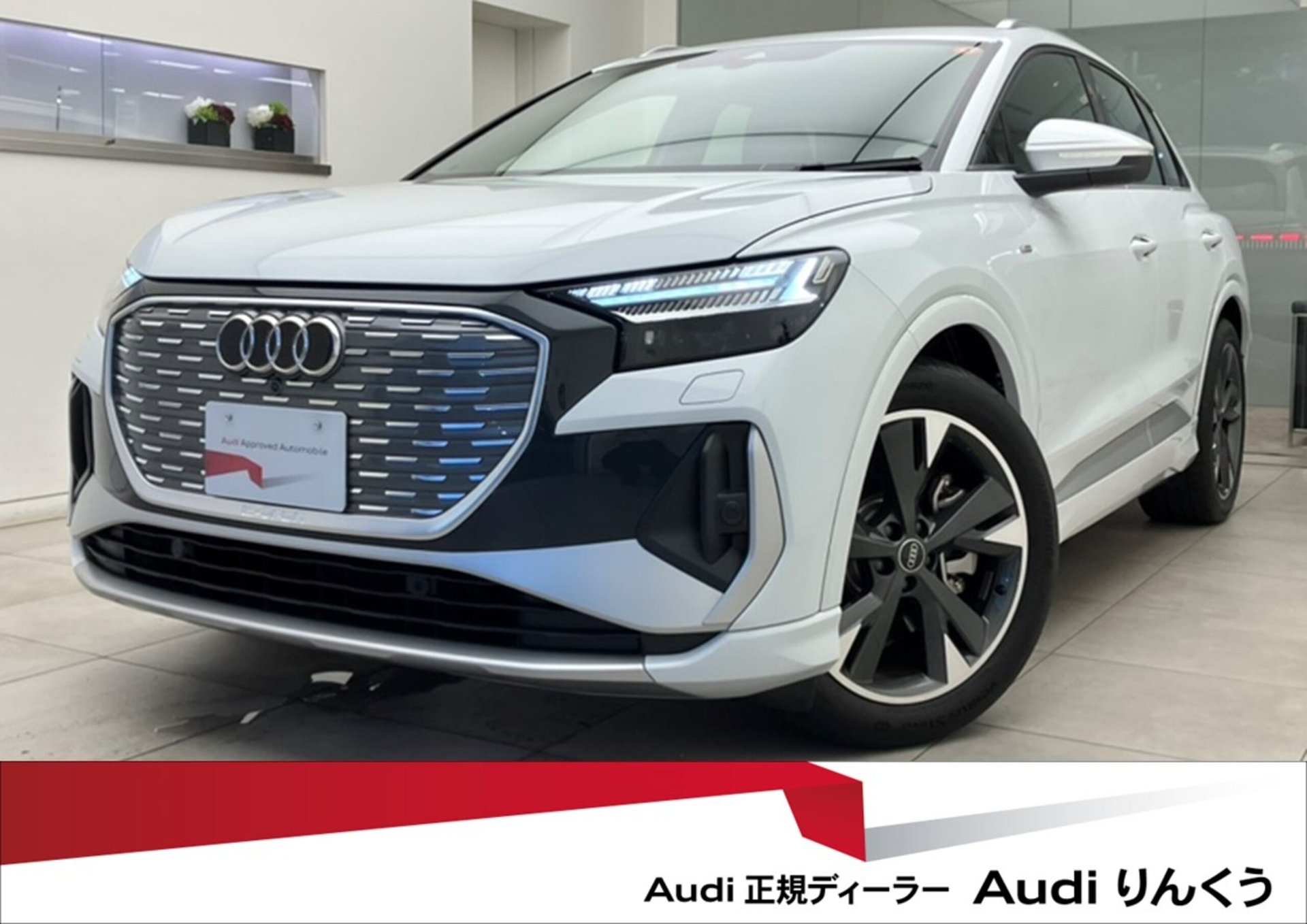 AUDI Q4 E-TRON - View 1