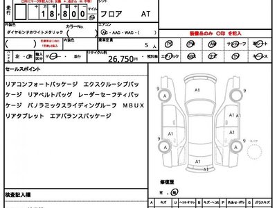 MERCEDES-BENZ EQS - 10