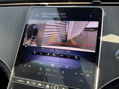 MERCEDES-BENZ EQS - 7