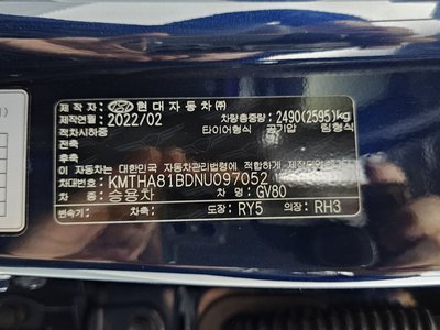 2022 Genesis GV80 thumbnail 28