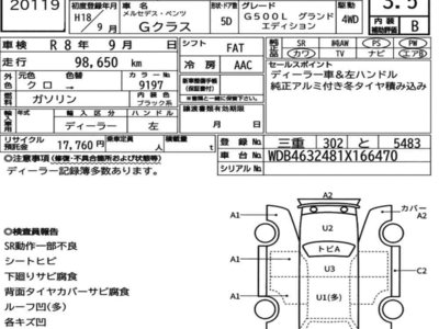 MERCEDES-BENZ G-CLASS - 7