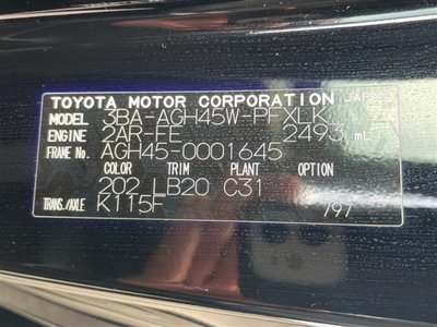 2023 Toyota ALPHARD thumbnail 32